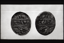 5.90 ; 7./6. Jh.v.Chr.; Inscribed Seals, NR.6