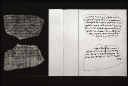 6.49 ; Letter IV; Lachish I Abb. S.76/77
